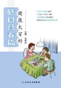 属猪妈妈和猪宝宝
