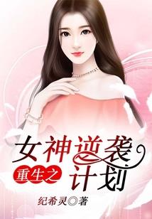 涵颖名字的含义