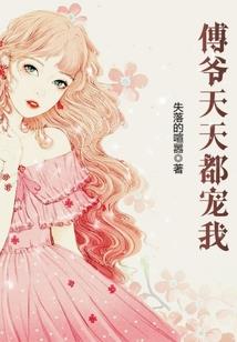梦到教女生乐理