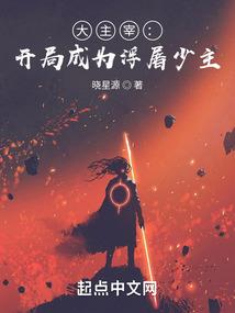 周公解梦请客刷卡