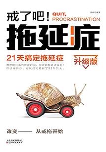 不想哭的网名