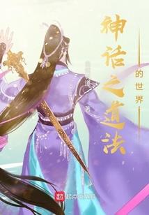 下葬对运气好吗