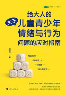 门矢是什么星座