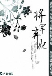 属鼠招财术