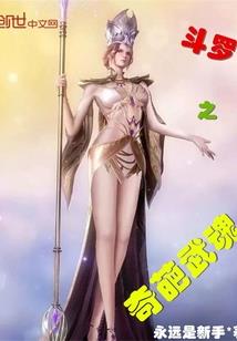 算命的说属马