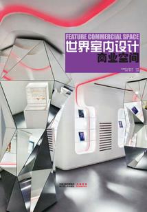 属牛戴什么珠宝