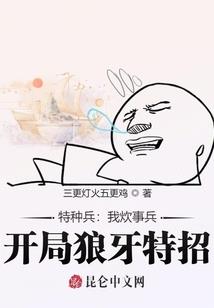 太监羊是什么生肖