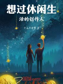 十月份深圳社保缴费