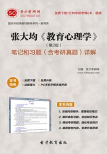 96属鼠相配