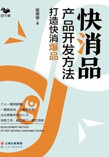 杨珊娜名字含义