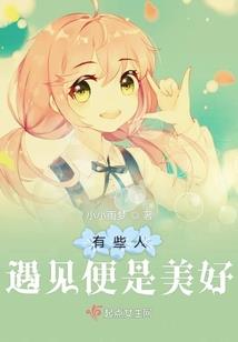 属兔的吃草吗