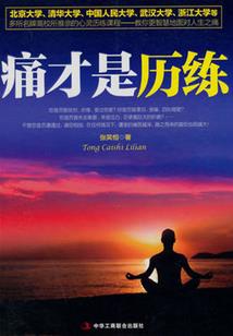 被判女人的男人