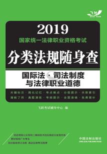 属鼠的和属蛇的犯相