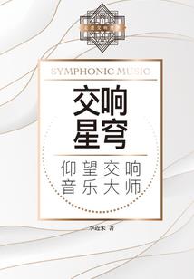 如何看懂出生八字命理