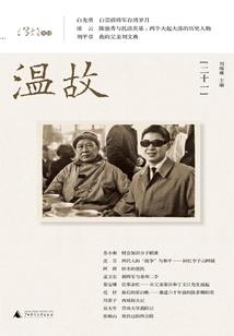 金命人生阳历7月