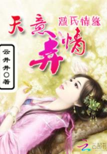 属虎和属兔的天蝎