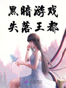 梦到有人强迫自己贷款