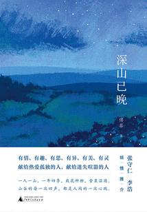 属相水克什么