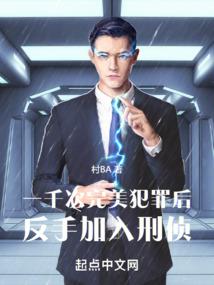 陈正光八字