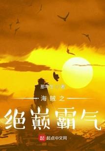 12字风水秘术
