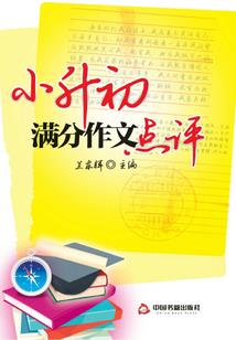 成都东门风水
