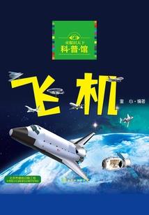 财运事业运经