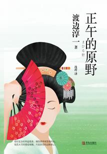 哪本小说主角有五行属火