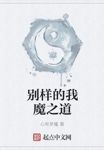 康定的五行