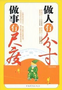 蒙语拼音网名