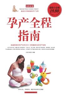 珑字的五行