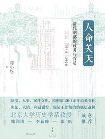 什么是第四季生肖