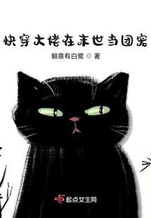 周公解梦上楼交接工作