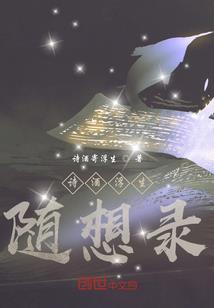 属鼠阳台养什么花