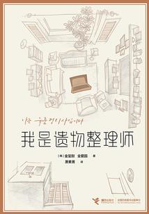 八字偏阴用阳性数字