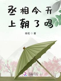 周公解梦差点被拐卖