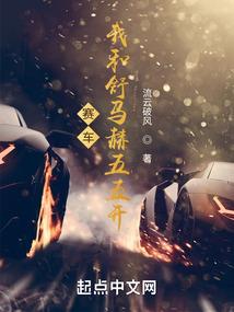 马年出生2019年运程