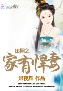 写给属羊人的诗词