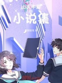 财运智多财运智多星电影