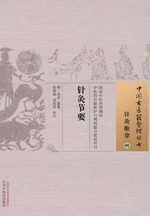 床的横梁断了什么寓意