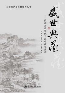 水天一生肖