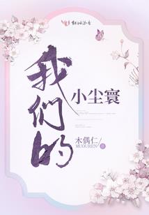 属羊的相亲视频大全