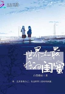 黄历冲马怎样化了