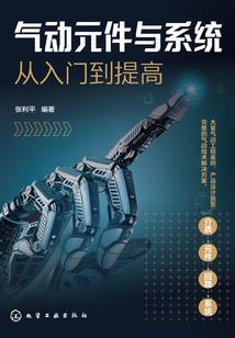 一月份环卫