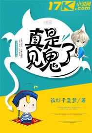八字有异性缘的特征