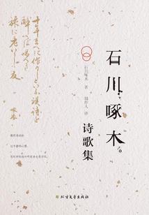 孕妇梦见偷吃红枣