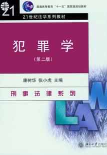 正月属鸡缺什么