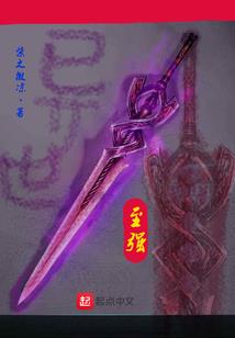 风水上楼梯踏步开槽