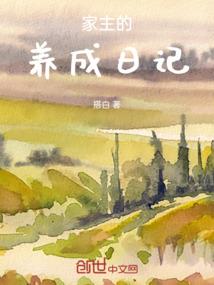 属猴的睡衣女