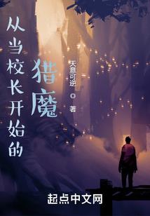 被命运灌醉