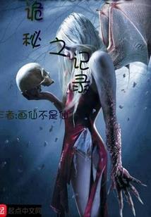 带鹅字网名